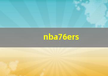 nba76ers